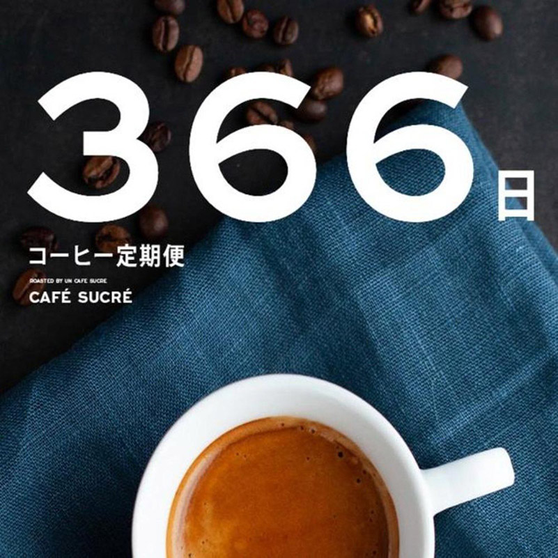 100g x 3 or 5 or 10pack 豆 お得な定期便