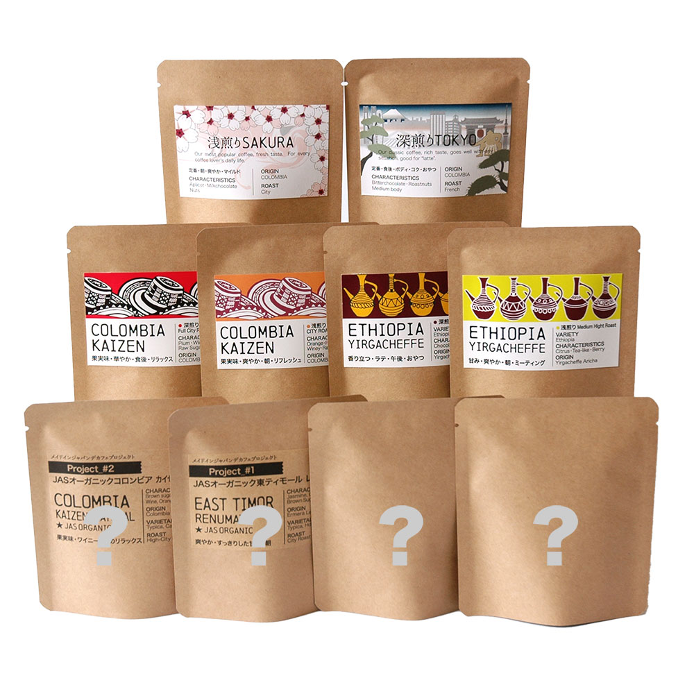 20g ×10pack 豆 アソート定期便