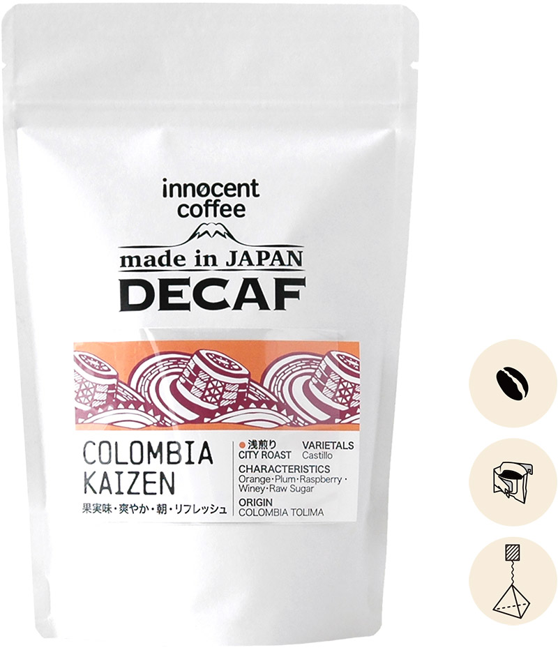 コロンビア KAIZEN ナチュラル浅煎り（農薬不使用）