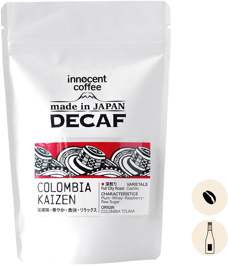 コロンビア KAIZEN ナチュラル深煎り（農薬不使用）